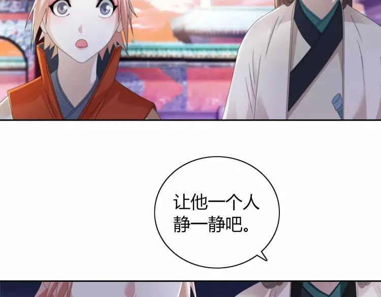 第64话 还有人没有抓 第20页