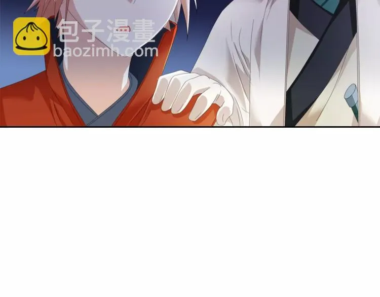 第64话 还有人没有抓 第21页