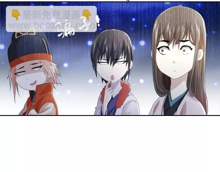 第64话 还有人没有抓 第30页
