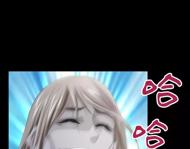 第64话 还有人没有抓 第59页