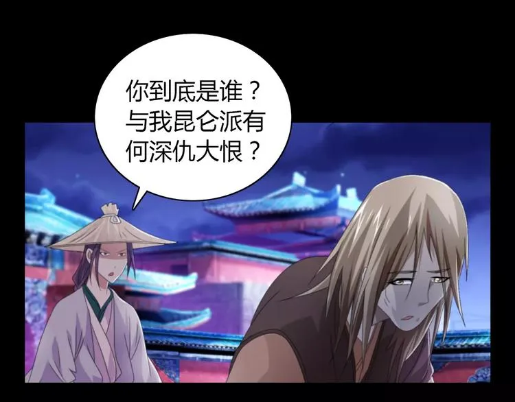 第64话 还有人没有抓 第63页