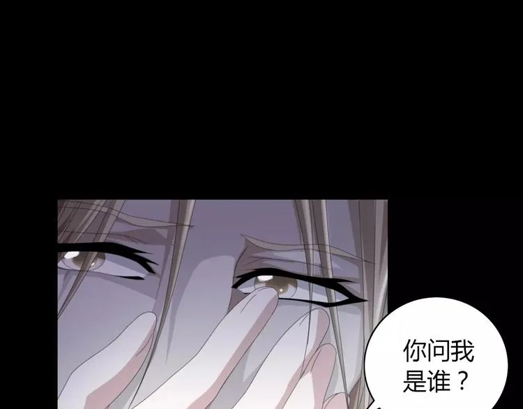 第64话 还有人没有抓 第64页