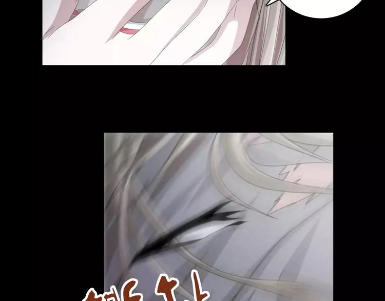 第64话 还有人没有抓 第65页