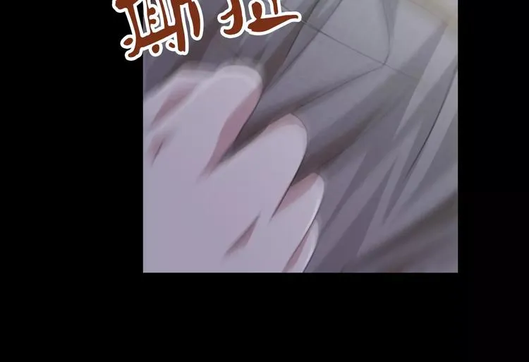 第64话 还有人没有抓 第66页