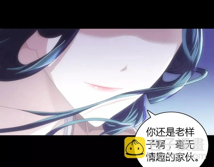 第64话 还有人没有抓 第67页