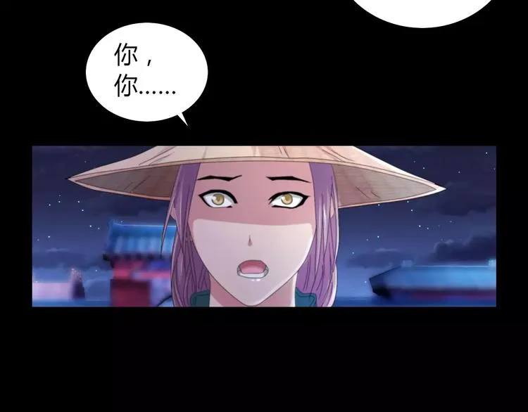 第64话 还有人没有抓 第68页