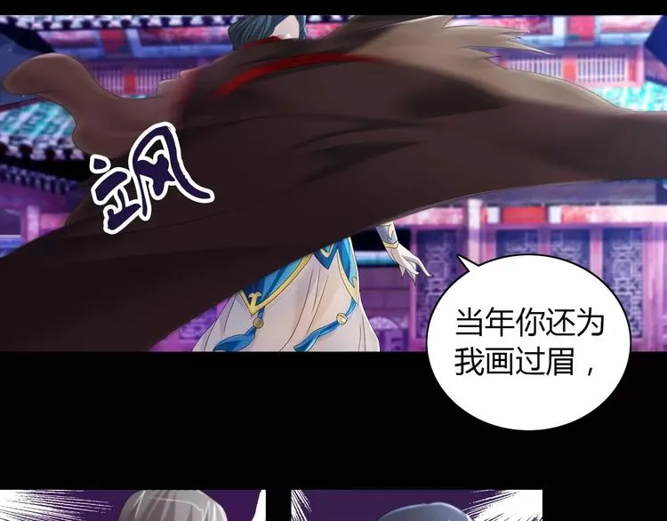 第64话 还有人没有抓 第69页