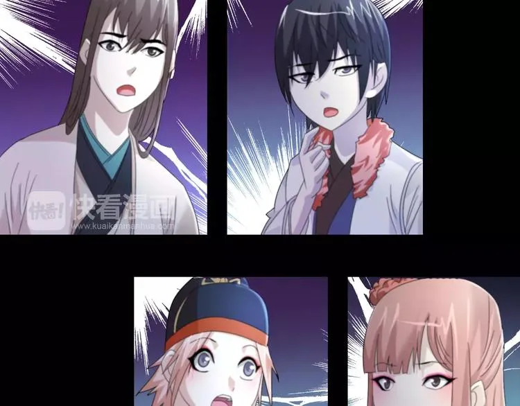 第64话 还有人没有抓 第70页