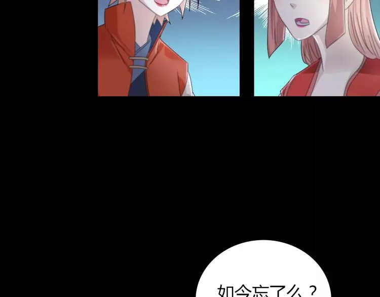 第64话 还有人没有抓 第71页