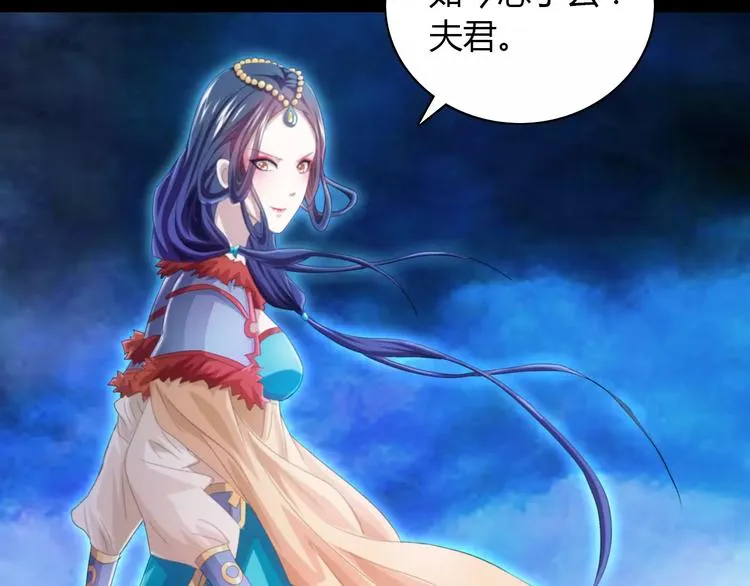 第64话 还有人没有抓 第72页