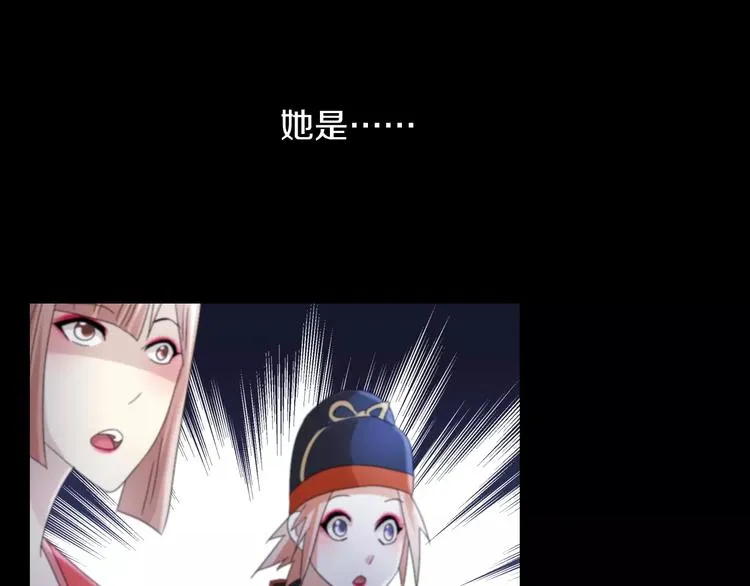 第64话 还有人没有抓 第75页