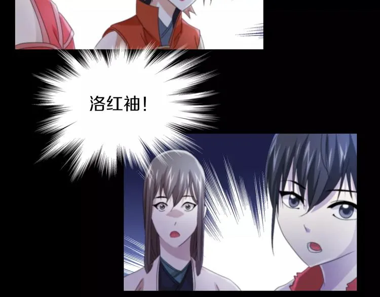 第64话 还有人没有抓 第76页