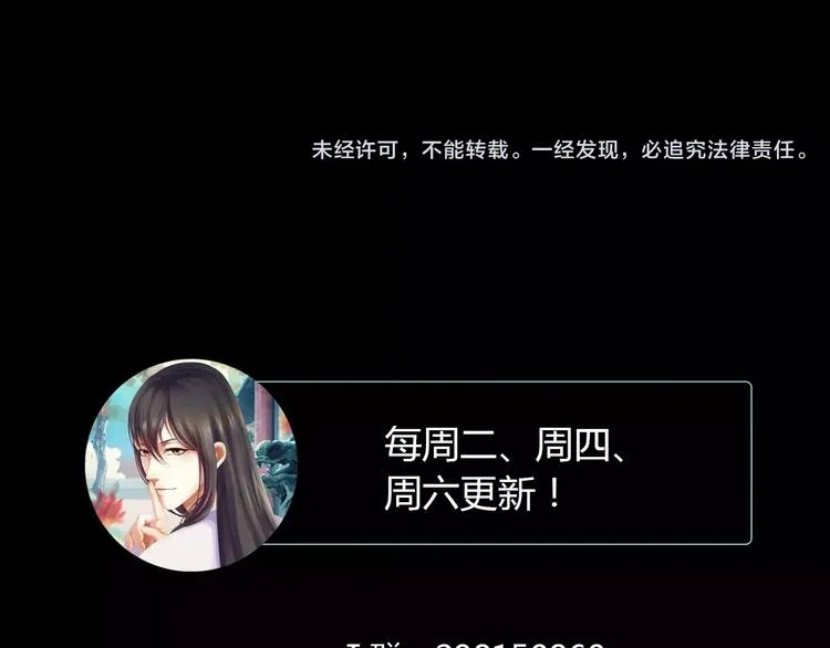 第64话 还有人没有抓 第77页