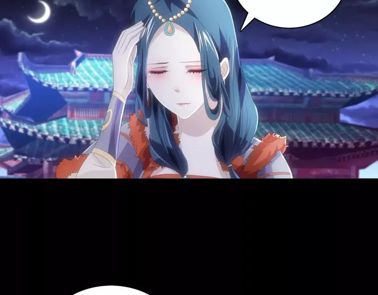 第65话 你当真认为我喜欢你？ 第7页