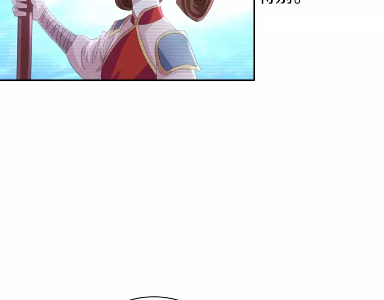 第65话 你当真认为我喜欢你？ 第47页