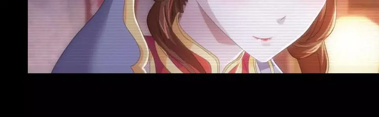 第66话 立下战功者是下任掌门 第13页