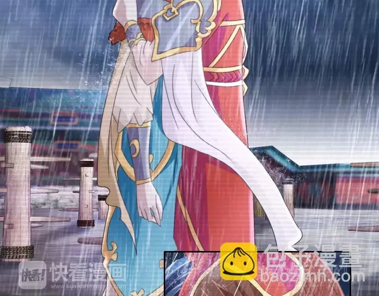 第66话 立下战功者是下任掌门 第49页