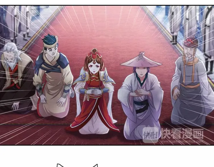 第66话 立下战功者是下任掌门 第58页