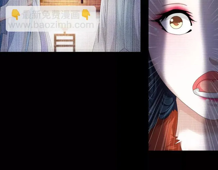 第66话 立下战功者是下任掌门 第74页