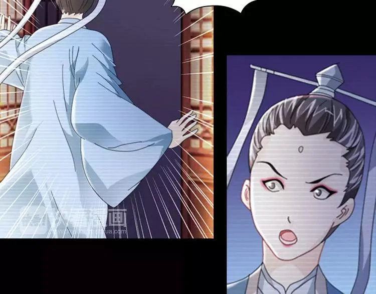 第67话 女人做不了盟主 第9页