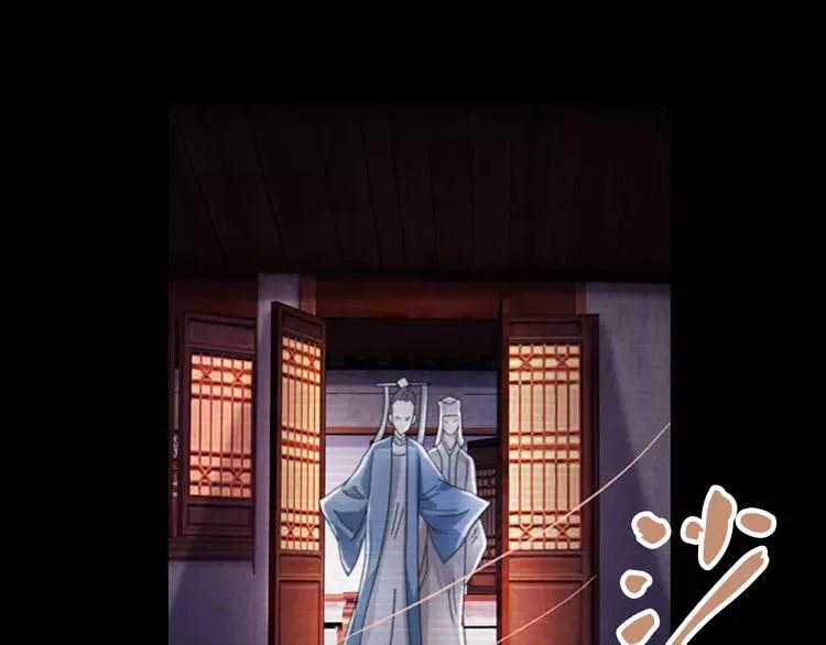 第67话 女人做不了盟主 第11页