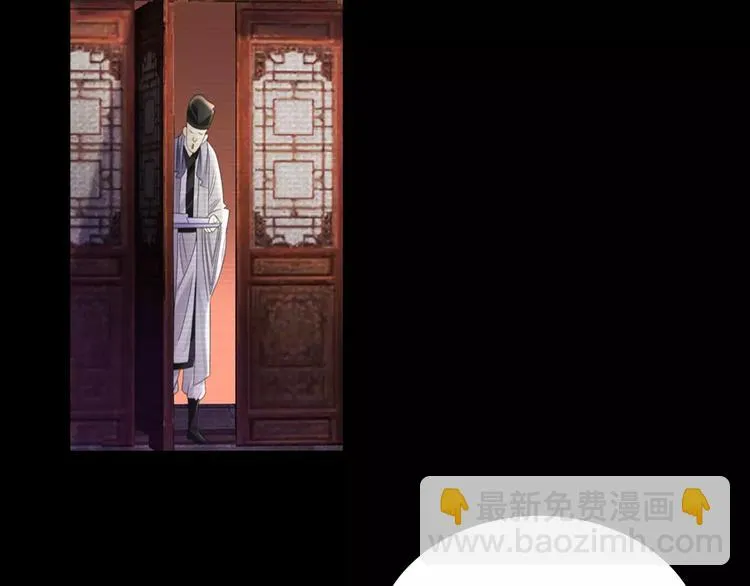 第67话 女人做不了盟主 第38页