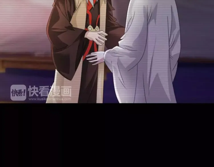 第67话 女人做不了盟主 第51页