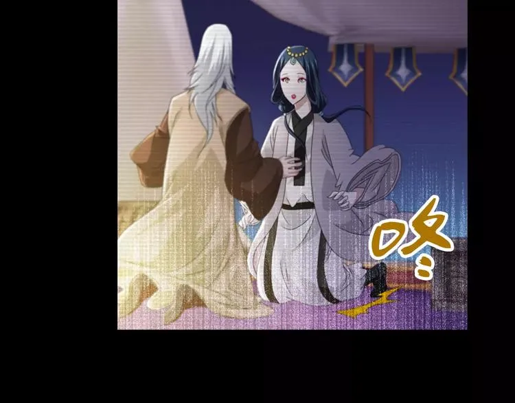 第67话 女人做不了盟主 第60页