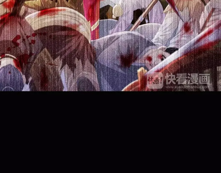 第68话 女魃的悲剧结局 第23页