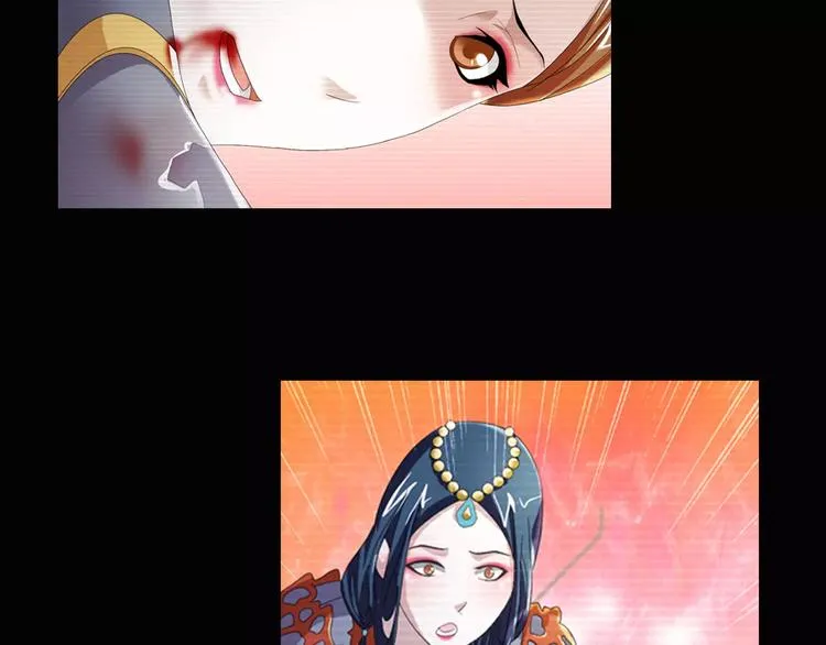 第68话 女魃的悲剧结局 第27页
