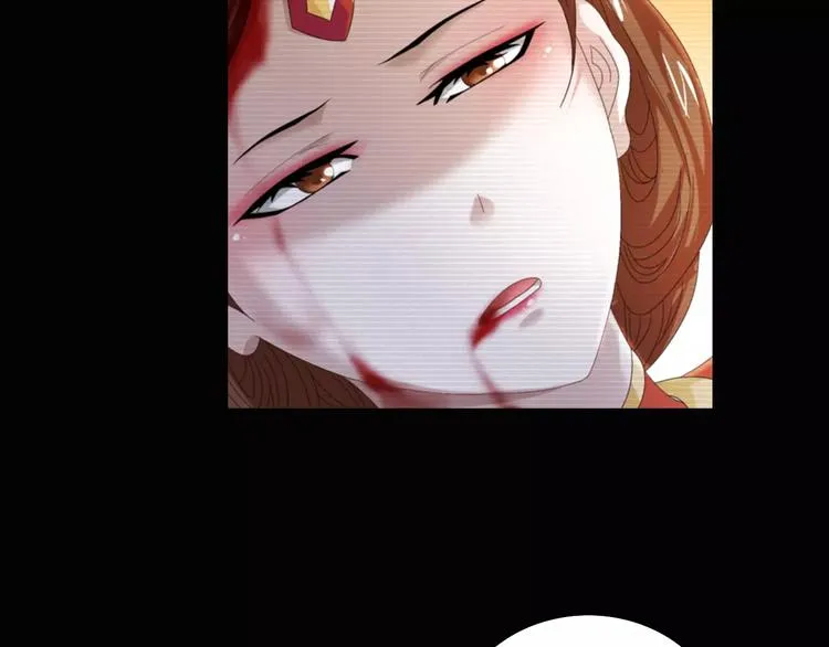 第68话 女魃的悲剧结局 第33页