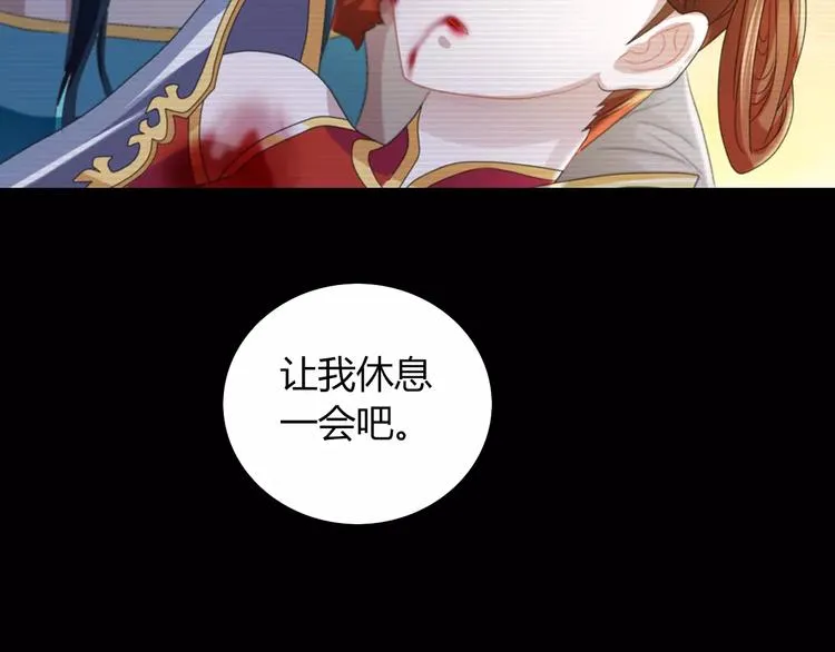 第68话 女魃的悲剧结局 第49页