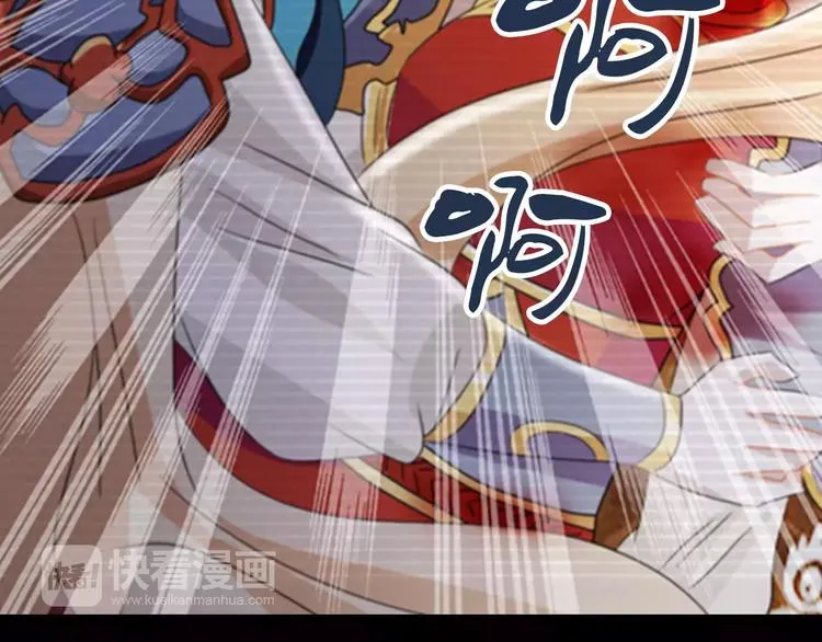 第68话 女魃的悲剧结局 第55页