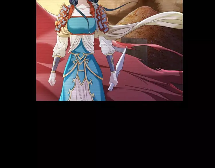第68话 女魃的悲剧结局 第60页