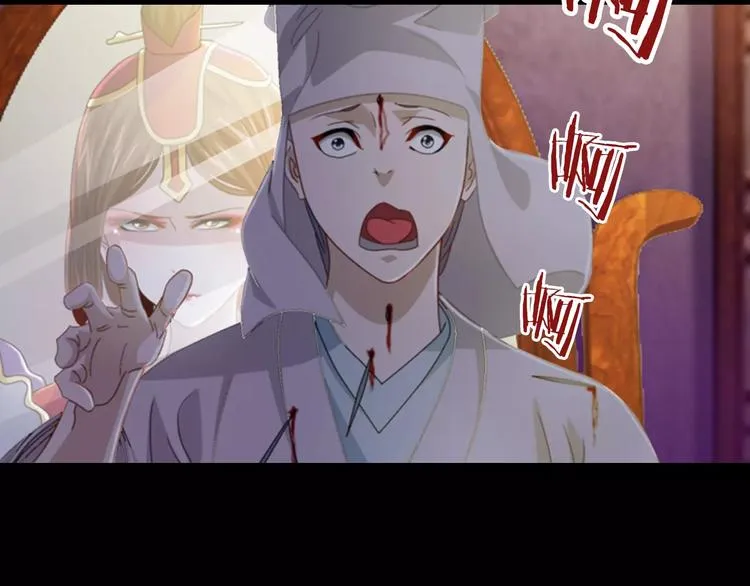 第69话 我要让这江湖为我改变 第9页