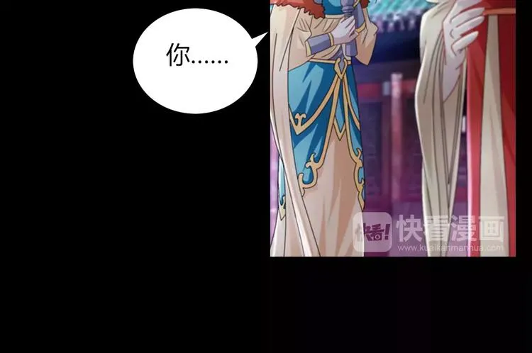第69话 我要让这江湖为我改变 第22页