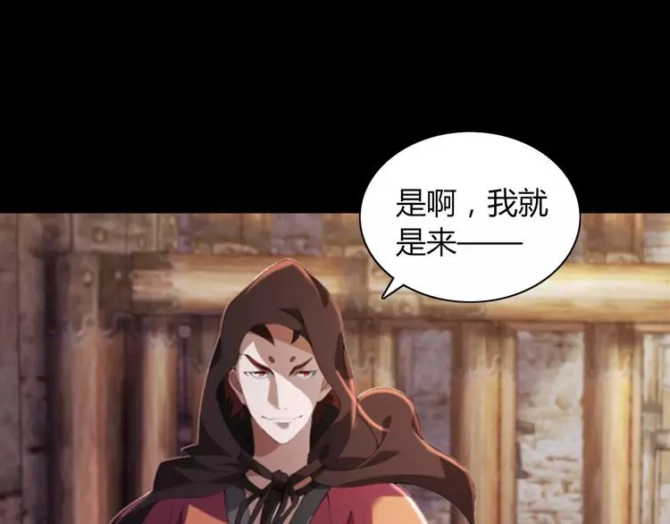 第69话 我要让这江湖为我改变 第50页