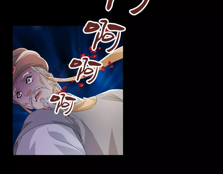第69话 我要让这江湖为我改变 第53页