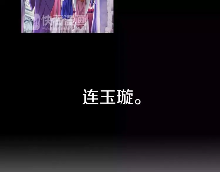 第69话 我要让这江湖为我改变 第64页