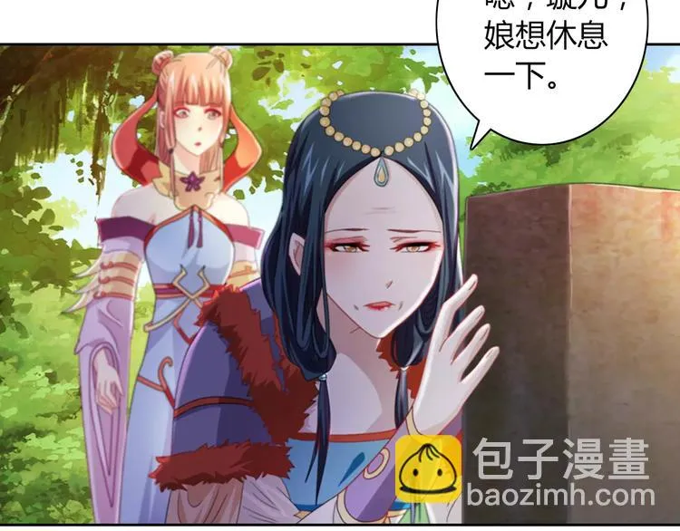 第69话 我要让这江湖为我改变 第67页