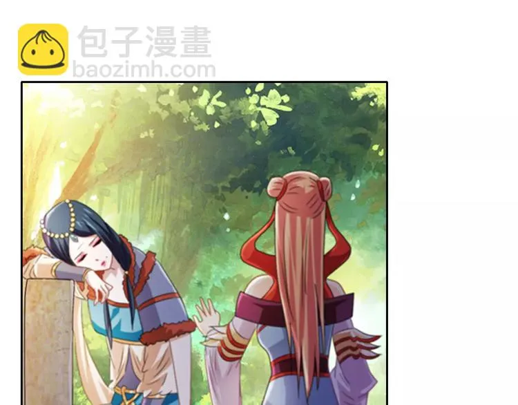 第69话 我要让这江湖为我改变 第79页