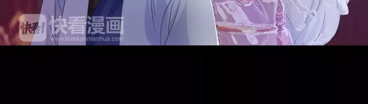 第70话 令狐老弟，还记得她吗 第18页
