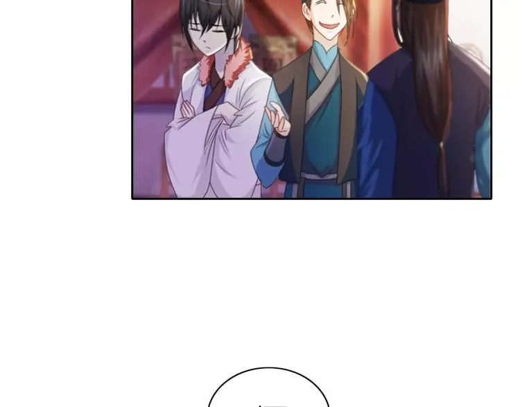 第70话 令狐老弟，还记得她吗 第52页