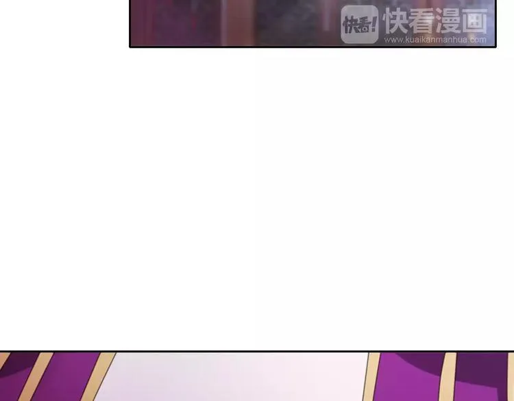 第71话 剑圣山庄风波 第42页