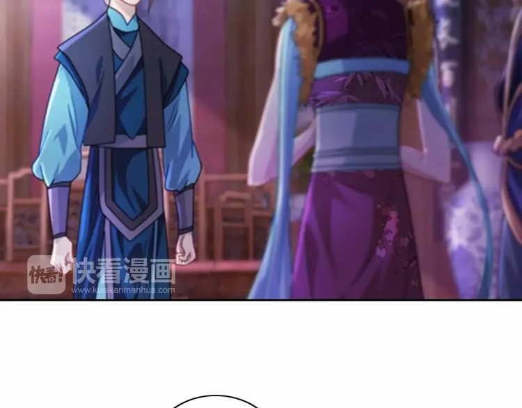 第71话 剑圣山庄风波 第47页