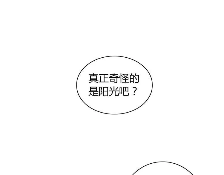 第71话 剑圣山庄风波 第52页