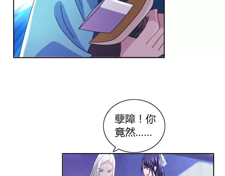 第71话 剑圣山庄风波 第65页