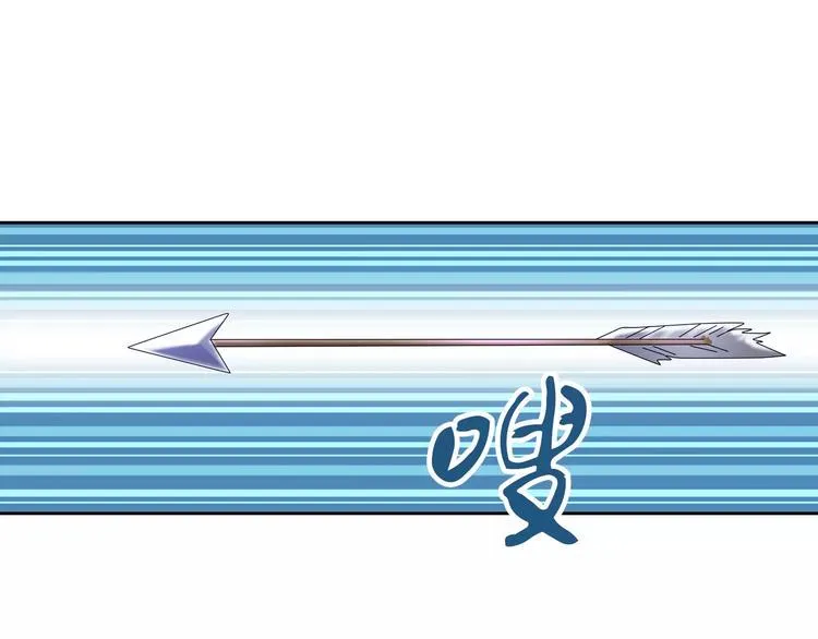 第72话 以杀护生的无动剑 第8页