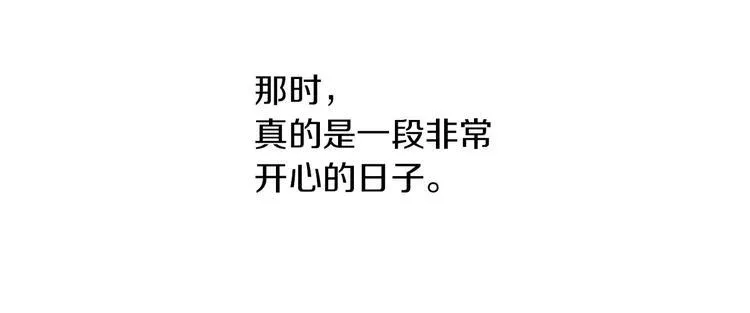 第72话 以杀护生的无动剑 第54页