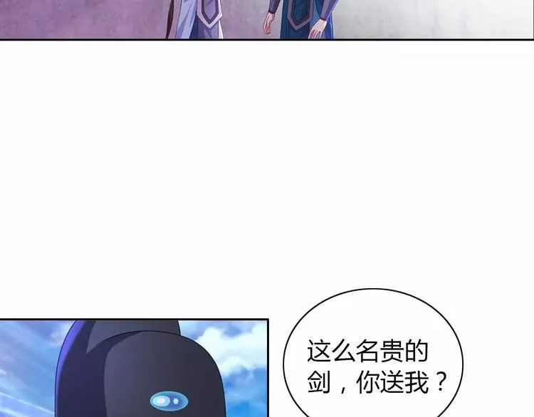 第72话 以杀护生的无动剑 第60页